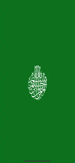 Game screenshot Omra et Hajj mod apk