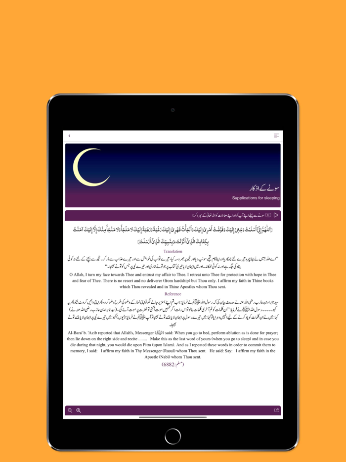 Sonay Jagnay k Azkaar