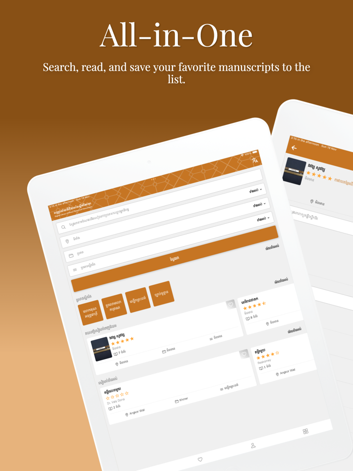 Khmer Palm Leave Manuscript