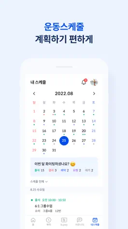 Game screenshot 비브라더 hack