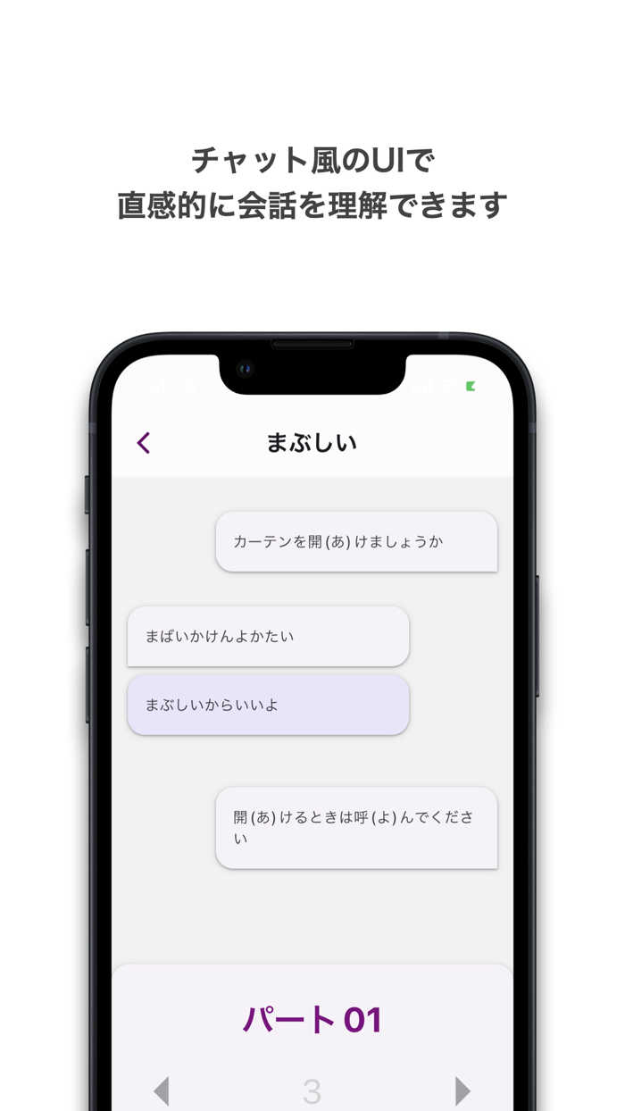 聞いてみらんね 介護の熊本弁