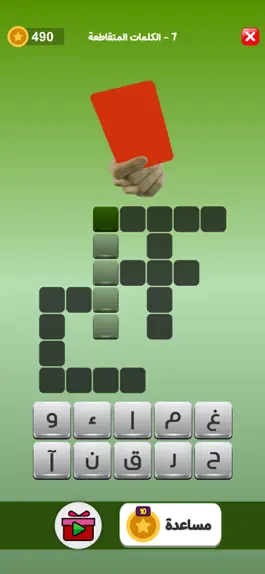 Game screenshot التحدي الرياضي - أسئلة كروية mod apk