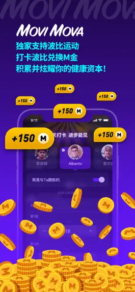 Game screenshot MoviMova apk