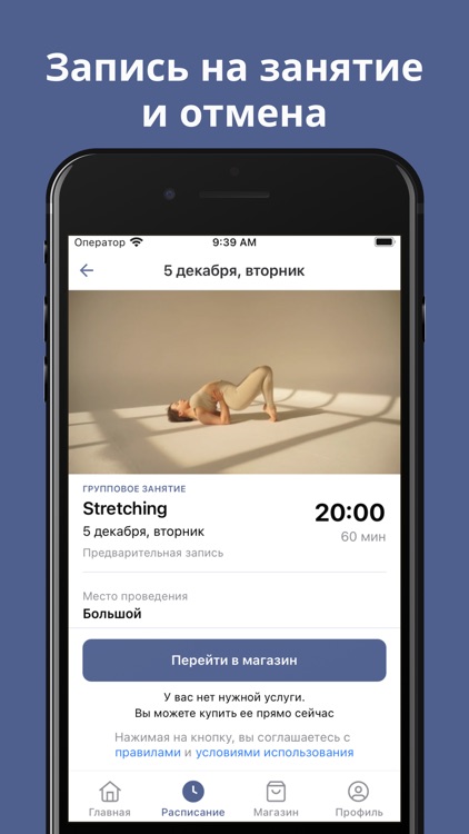 Natrube screenshot-3