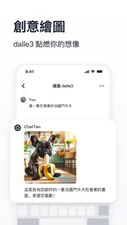 chattan - ai bot iphone screenshot 3