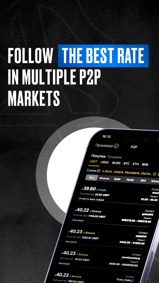 #1. P2P View (iOS) 由: Yehor Chernenko