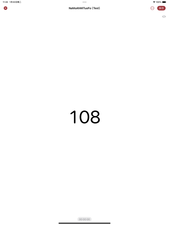Screenshot #5 pour Pipal