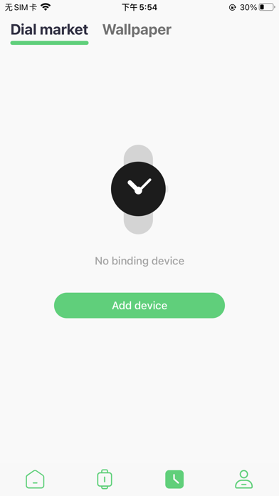 DeeFit Pro Screenshot