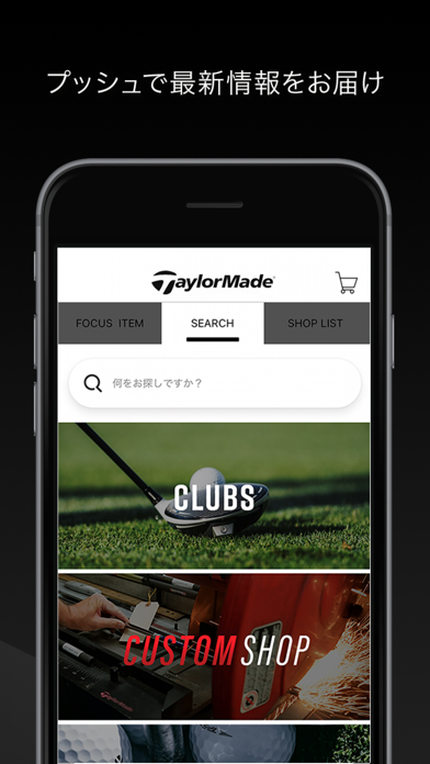 テーラーメイド ゴルフ 公式アプリ Screenshot
