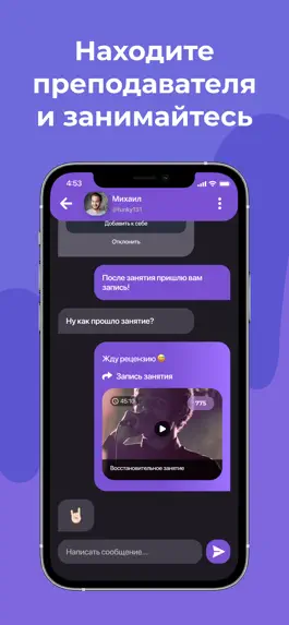 Game screenshot VocalClub apk