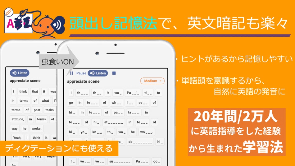 #9. 英語音読勉強アプリOnki-AI発音練習、英会話フレーズ暗記 (iOS) Podle: ECOM language school