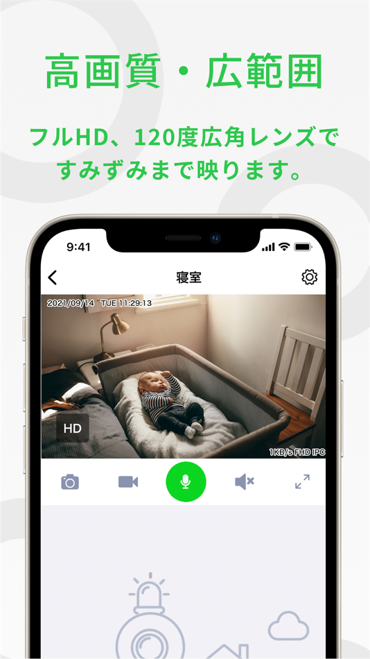 #5. スマートカメラ (iOS) 由: JUSTICEYE, K.K.