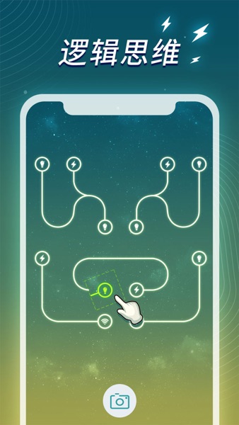 【图】指画星河-锻炼大脑-单机智力小游戏(截图2) 【图】指画星河-锻炼大脑-单机智力小游戏(截图2)