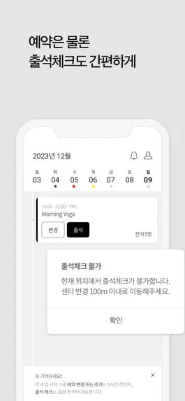 Game screenshot 이너마더 inner mother hack