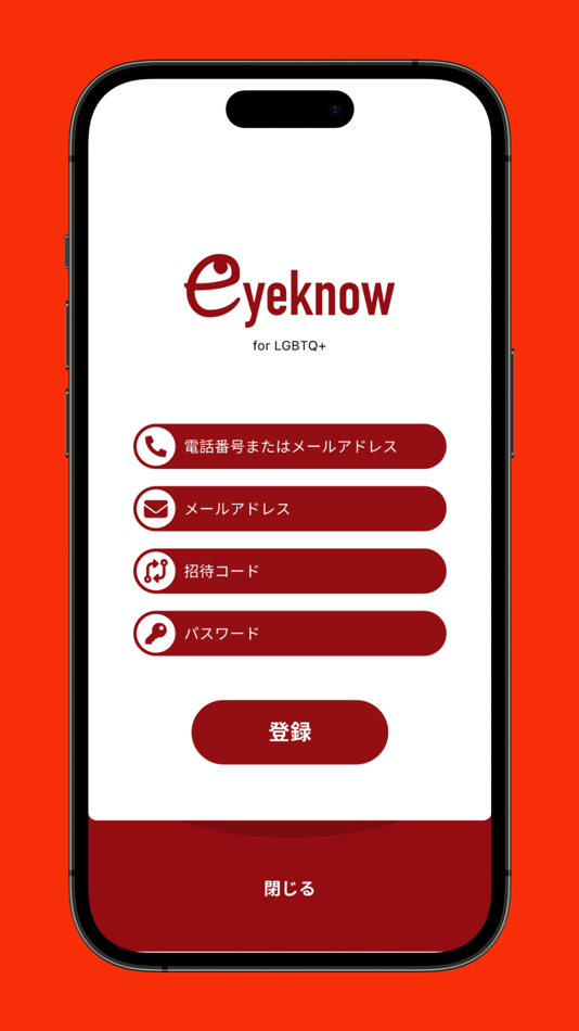 #3. eyeknow (iOS) Av: TCOM TECHNOLOGY AND COMMUNICATION JOINT STOCK COMPANY