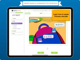Game screenshot Better Chinese+ hack