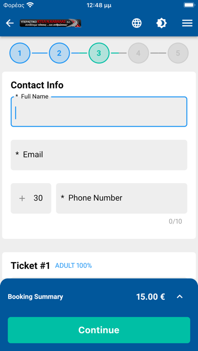 KtelBus Kavalas Screenshot