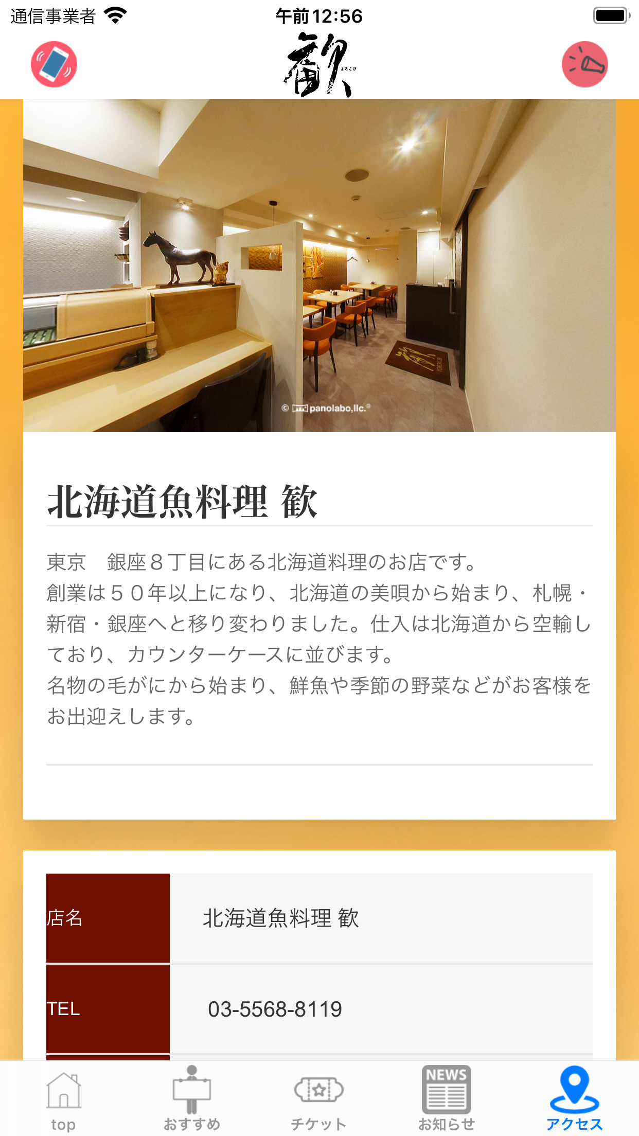 华招器械-信息传递价值