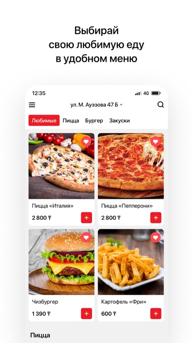 Tarelka Screenshot