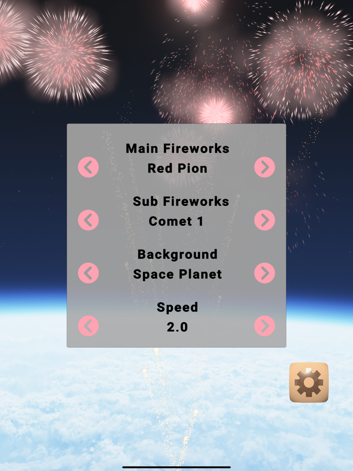Simple Fireworks