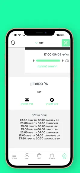 Game screenshot LAZUZ WELLNESS apk