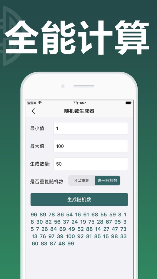 #5. 天数计算器-日期时间计算助手 (iOS) De: 炳水 王
