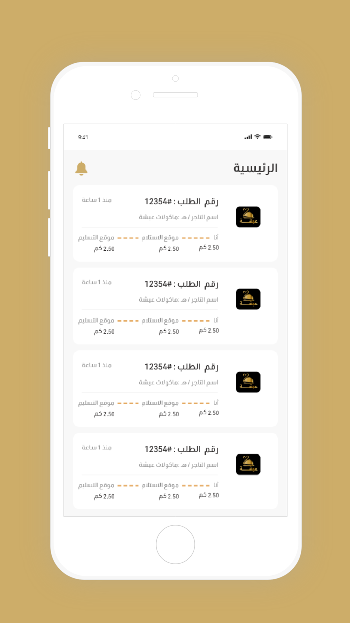 aicha Provider-عيشة مقدم خدمة