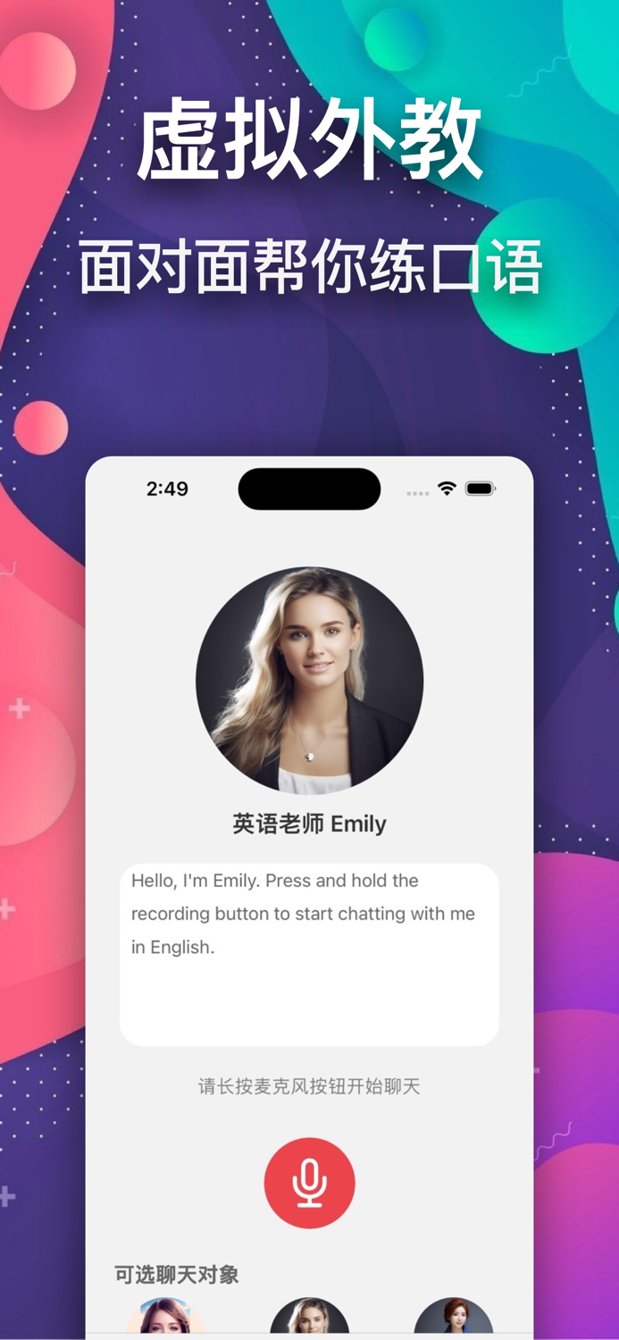 写作助手与文案神器：CatAI