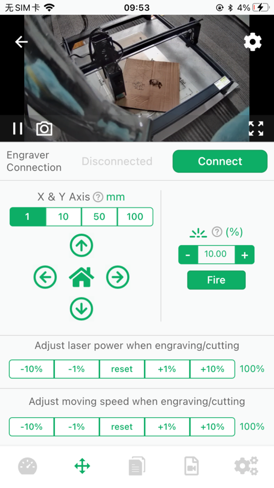 #1. BeagleEngrave (iOS) 由: 来昆 吕