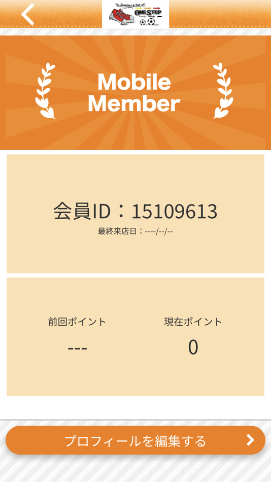 #3. ONE STEP公式アプリ (iOS) 由: Takashi Yamaguchi