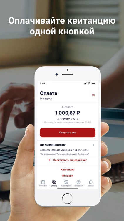 ООО КТК screenshot-3