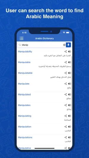 Arabic Dictionary : Translator screenshot 2