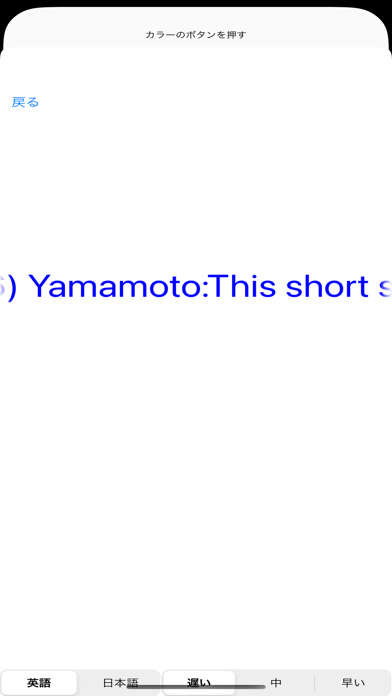Screenshot #2 pour I.Yamamoto, Commander-in-Chief