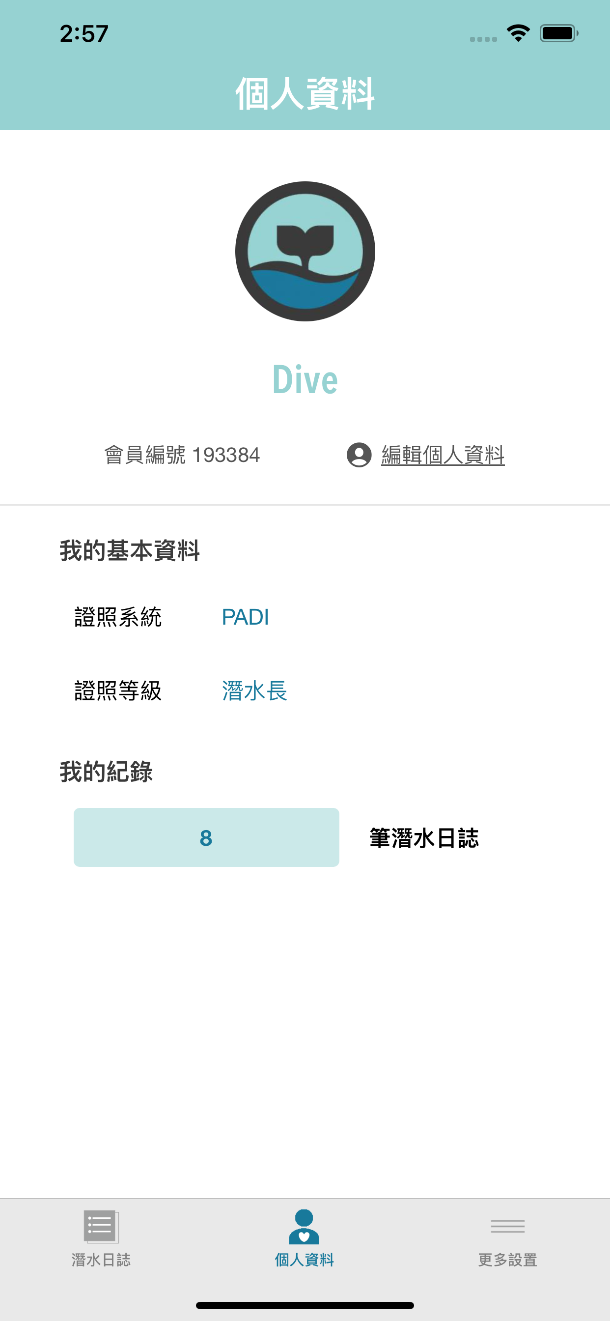 DiveStory+