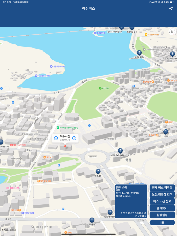 여수 버스 Yeosu Bus - 전라남도 여수시