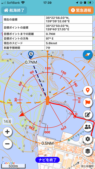 マリンコンパス - 小型船舶やボートの安全... screenshot1