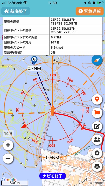 マリンコンパス - 小型船舶やボートの安全・安心ネットワーク