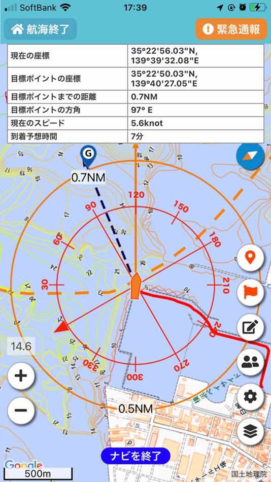 #3. マリンコンパス - 小型船舶やボートの安全・安心ネットワーク (iOS) By: INFCAM CORPORATION