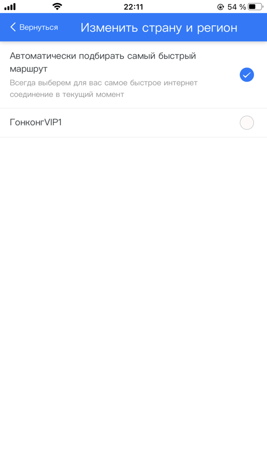 #2. герой VPN (iOS) 由: carderot Tech, Inc.
