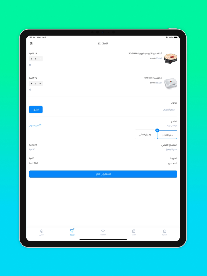 Techplus - متجر تك