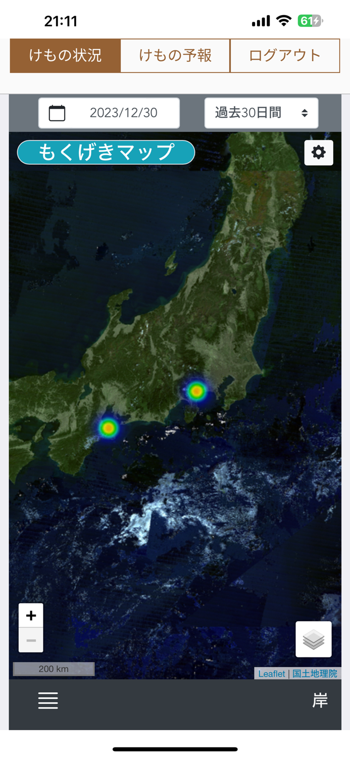 けものおとアプリ