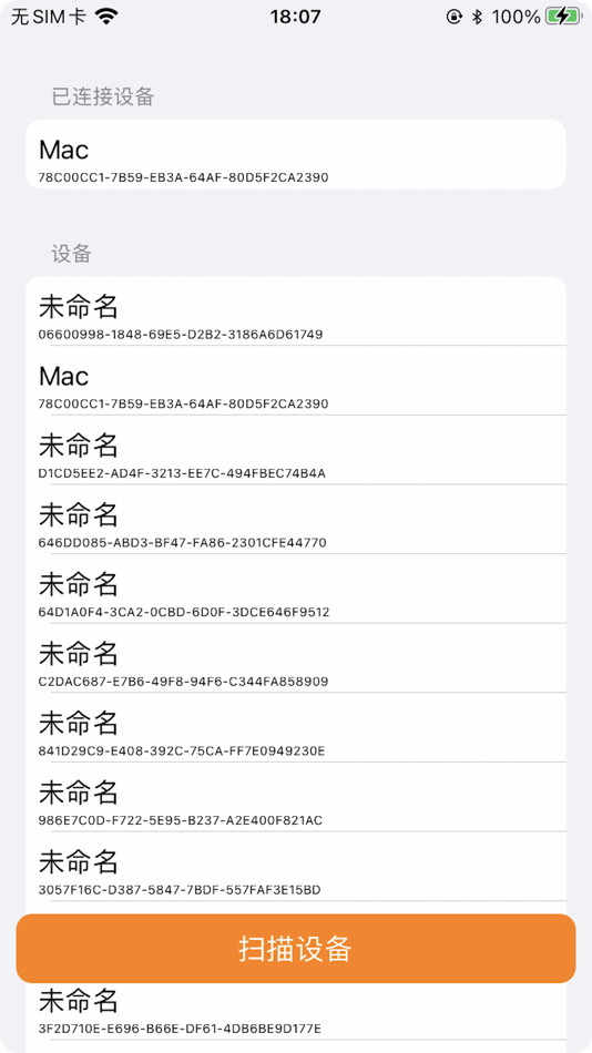 #2. 小星蓝牙助手 (iOS) 由: Satellite Link Technology Co., Ltd