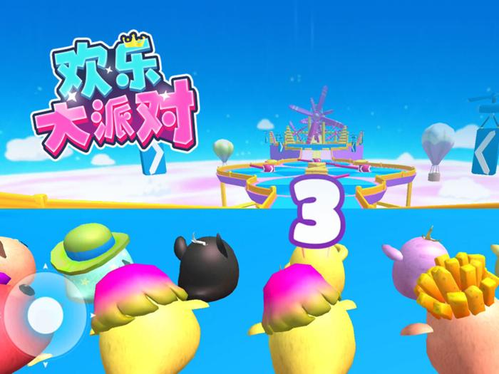 欢乐大派对-多人乱斗闯关 动作策略休闲游戏