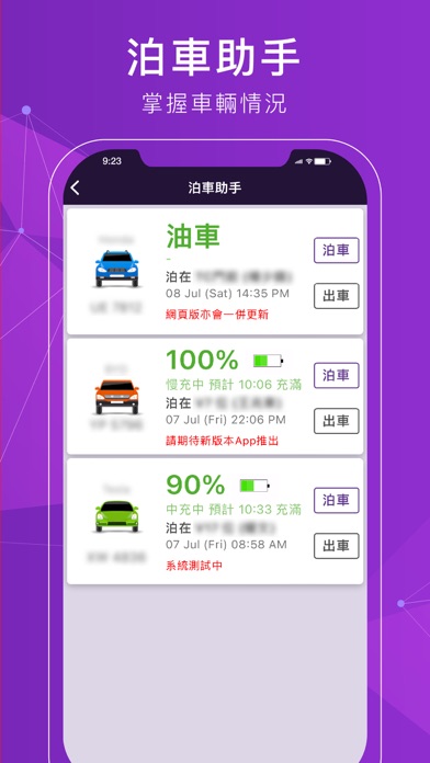 想當年 by SC Screenshot