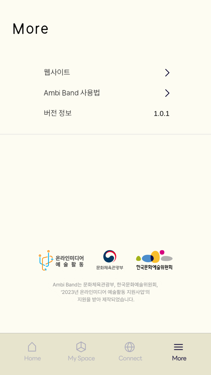 Ambi Band