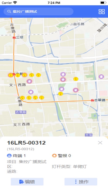 Fonda City screenshot-3