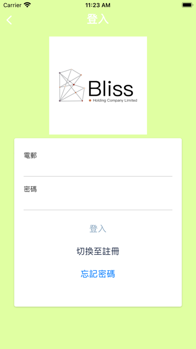 Bliss Screenshot