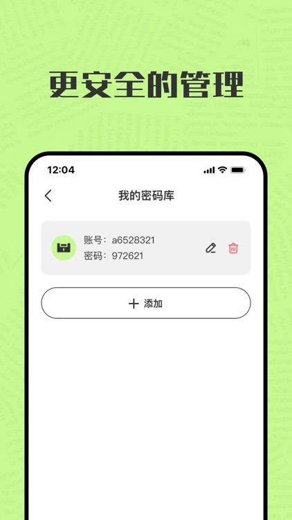 NFC-绿通NFC门禁卡防伪溯源&公交卡&智能读卡工具