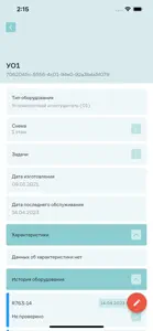 Реплекс screenshot #4 for iPhone