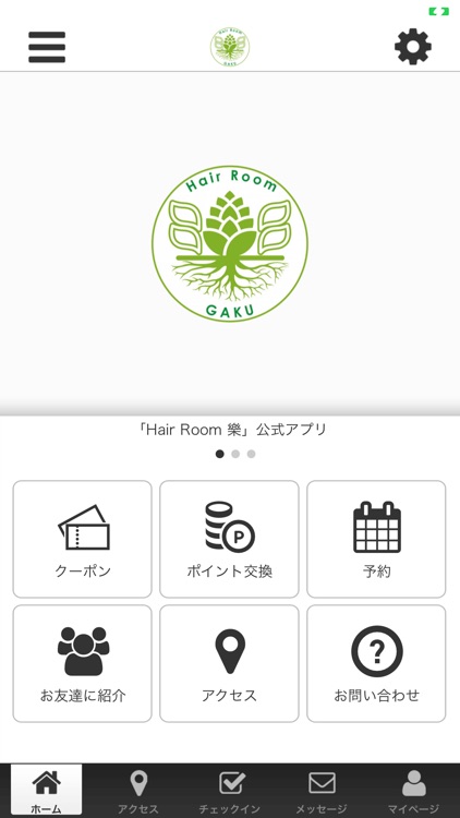 Hair Room 樂